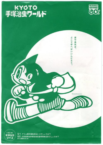 @retromochi's Pin Board Image