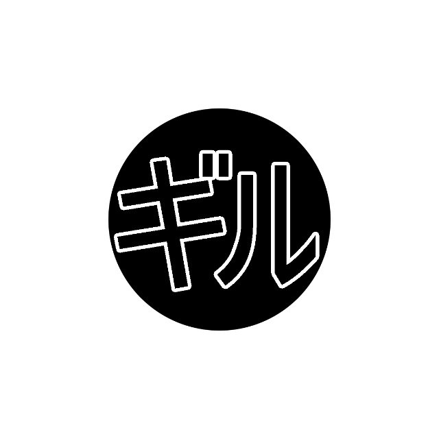 GilTheWeebzard's Page Doll