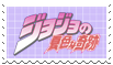 Link to: https://www.deviantart.com/jellyjuri/art/stamp-Jojo-s-bizarre-adventure-631555932