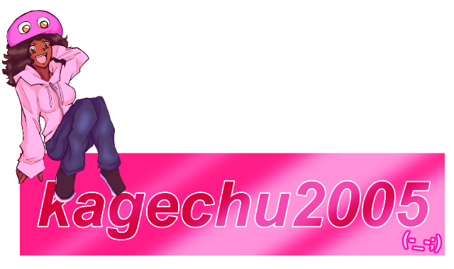 KageChu2005's Page Doll