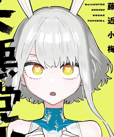 @xrotat's Pin Board Image