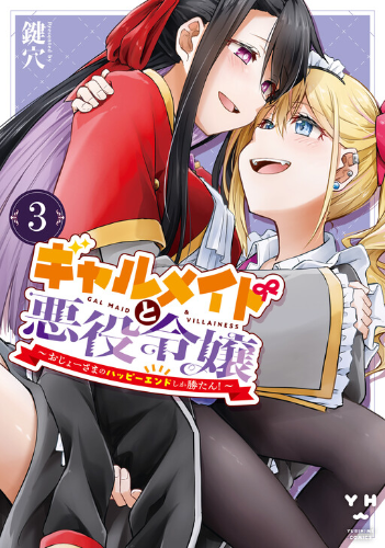 @xrotat's Pin Board Image