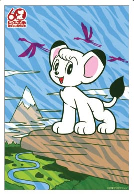 Kimba's Page Doll